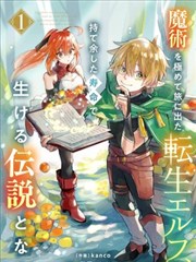 赘婿