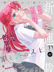 完美世界